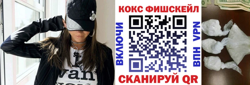 КОКАИН Columbia  OMG ссылки  Уржум  где продают наркотики 