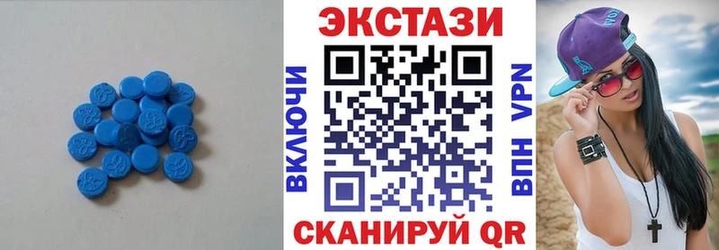 как найти   Уржум  Экстази Cube 