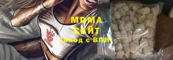 альфа пвп Елабуга