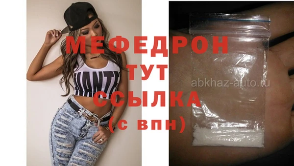 не бодяженный Ельня