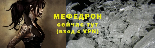 не бодяженный Ельня