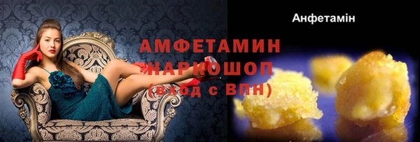 MDMA Елизово