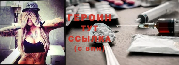 не бодяженный Ельня