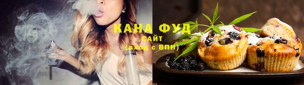 альфа пвп Елабуга