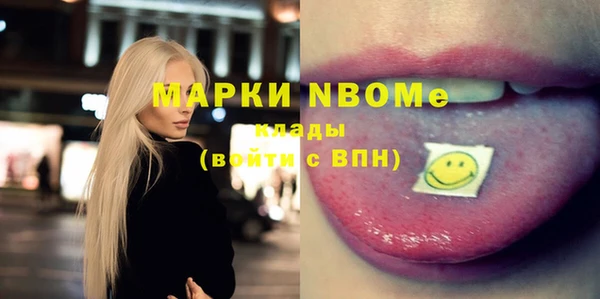 альфа пвп Елабуга