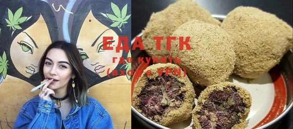 не бодяженный Ельня