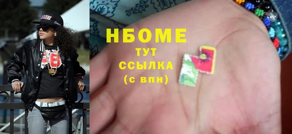 альфа пвп Елабуга