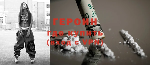 не бодяженный Ельня