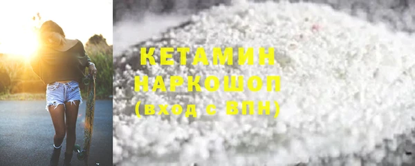 альфа пвп Елабуга