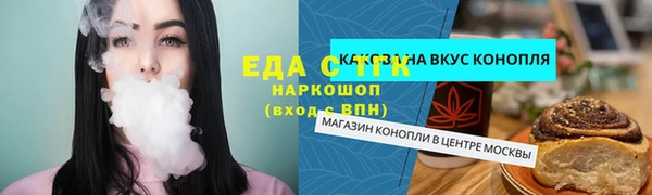 альфа пвп Елабуга