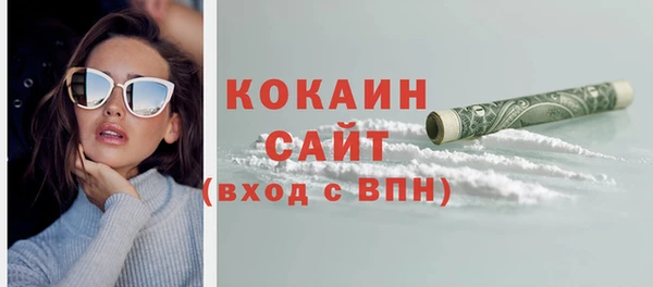 альфа пвп Елабуга