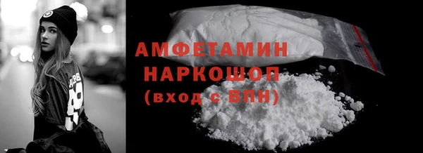 альфа пвп Елабуга