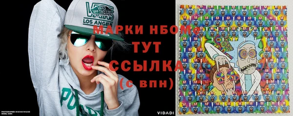 альфа пвп Елабуга
