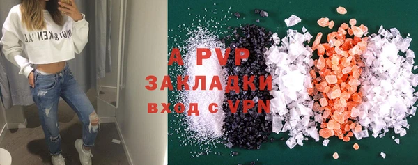альфа пвп Елабуга