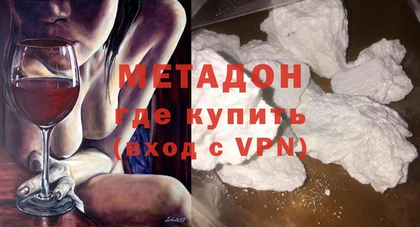 не бодяженный Ельня