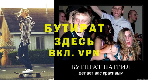 не бодяженный Ельня
