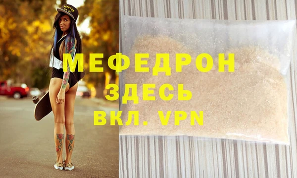 не бодяженный Ельня