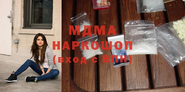 альфа пвп Елабуга