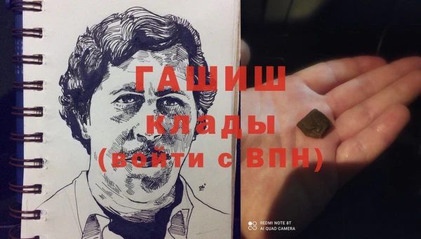 не бодяженный Ельня