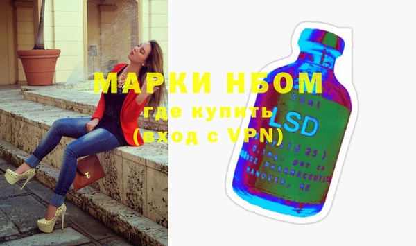 альфа пвп Елабуга