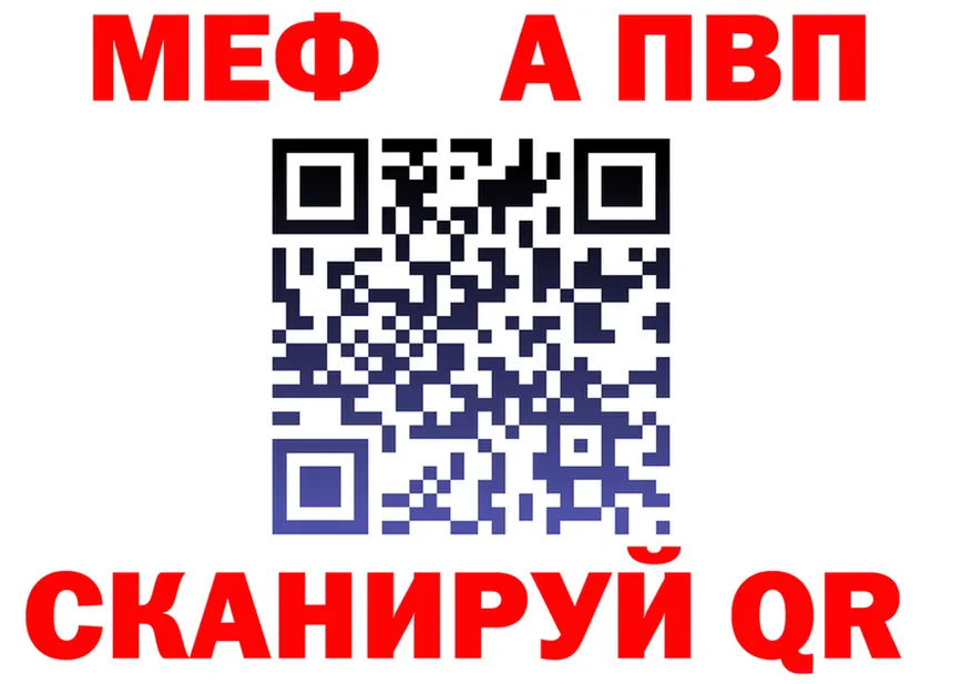 МЕТАДОН мёд зеркало это OMG Уржум