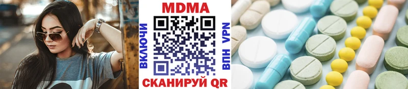 кракен ССЫЛКА  Уржум  МДМА Molly  купить  