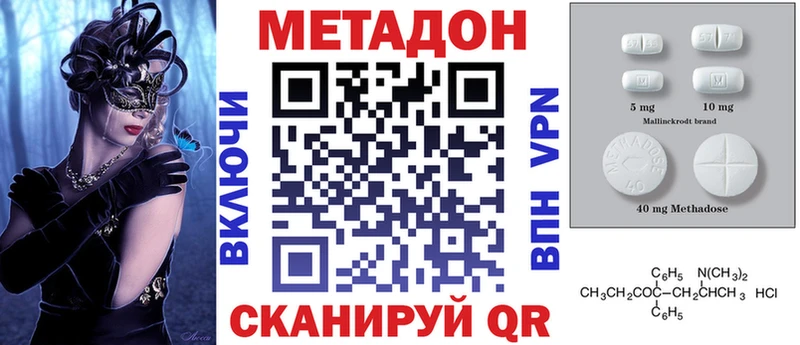 Метадон мёд  blacksprut зеркало  Уржум 