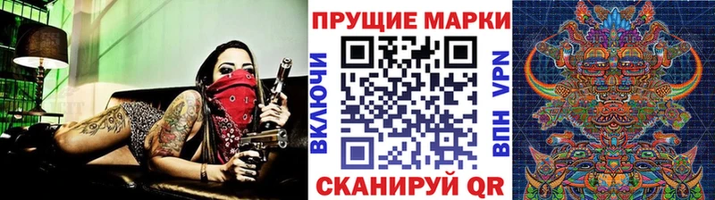Марки NBOMe 1,5мг  сколько стоит  Уржум 