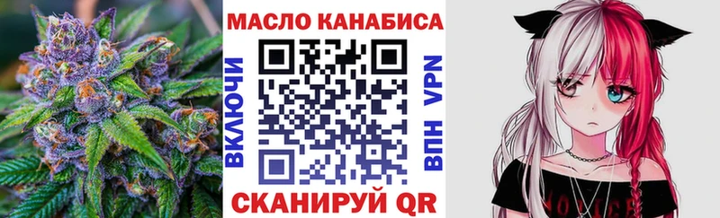 ОМГ ОМГ онион  Уржум  Дистиллят ТГК вейп с тгк  наркошоп 