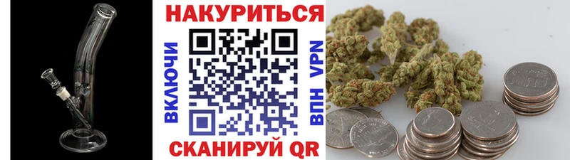 ОМГ ОМГ как войти наркошоп Уржум Каннабис индика
